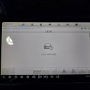 영일정비 이미지