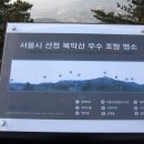 정릉27 이미지