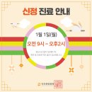 라라한방병원 이미지