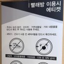 탑워시케어안중송담점 이미지