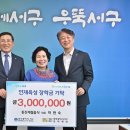 동진계절음식