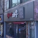 더우(THE 牛) 이미지