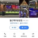 월간맥주운암점 네이버블로그