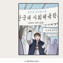 너무 순박하게 생기셔서 게이ㅅㅅ라고 전혀 모르실 것 같음 이미지