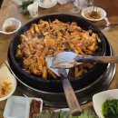 또오리 강촌 조형물 이미지