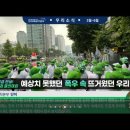 [전국교육공무직본부 영상소식지] 우리소식 2024년 2호 이미지