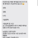달라라토탈뷰티
