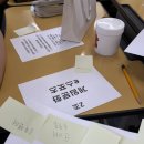 경일중학교 | [외교부 한중청년미래우호증진단] #3 6월 활동후기