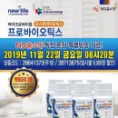 (주) 뉴라이프