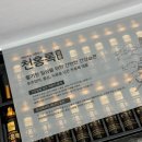 무주천마쇼핑 | 무주천마 천홍록, 2주 복용 후 아빠의 술자리 변화 후기