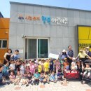시립은계행복어린이집