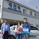 제천관광택시 뉴스1