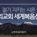 유일하다