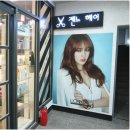 젠느헤어