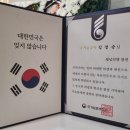 26 - 415 - 2,648호 선양행사 (故 김 경 순 님) 이미지