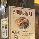 장모족발시크릿레시피 - 동해시 효자남길 29-2 | 장모족발시크릿레시피