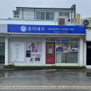 마산합포구 ⓗ-15 | [창원/마산신포동] 마산여드름관리 뷰티대가 마산합포점 “트라이앵글 초음파필” 솔직후기