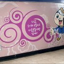 신설동역(1) 이미지