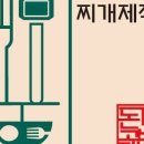 (주)삼화제작소 이미지