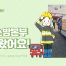 마스터클린(주)