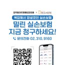 연수탑정형외과의원 이미지