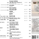 원고매로, 원고매로2번길 이미지