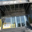 중고폰뱅크울산 이미지