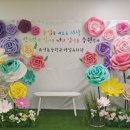 유성초등학교(병설) 네이버블로그