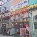 쿨박스아이스크림할인점