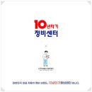 동남카프라자 이미지