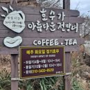 양평해장국천안공단점