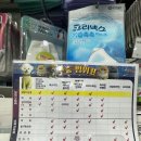 참평화약국 이미지