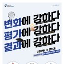 아발론 정관어학원 ❤️초1~중등내신❤️ 이미지