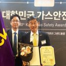 한국산업가스㈜ 이미지