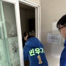 동소문동경로당 네이버블로그
