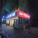 뒷돈상회 전포점 이미지