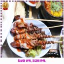 주안4동 | 맛집왕자!미추홀구 주안4동 인근 맛집 내고향강원도 착한 가격과 리뷰는 덤으로 추천 순위까지
