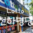 부일카정비 이미지