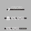 네일헤이븐