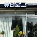 네일더예쁘게 네이버블로그