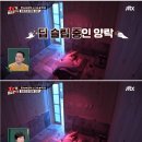 최양락이 아내가 집에 일찍 들어오라는데 밤새 술 마신 이유 이미지