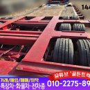 한국특장주식회사 이미지