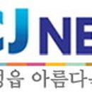 현리교 - 인제군 | 현리교