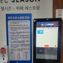 파도노래연습장 이미지