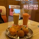 4621 | [강원] 강릉빵지순례 추천코스 ‘바로방’ 내돈내산후기 ꕤ⋅˚₊