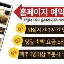 더그레이호텔 이미지