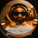 나의 행복한 숲정원(답사)(*첫수업) | 개강 뭔데~~