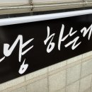 오케이피트니스 이미지