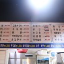 복성탁주