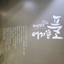 보리랑두부랑 | ​[대구 달서구한정식맛집] 소스 전담 요리사와 직접 키운 채소의 만남, ‘자연담은 애기똥풀’(feat...